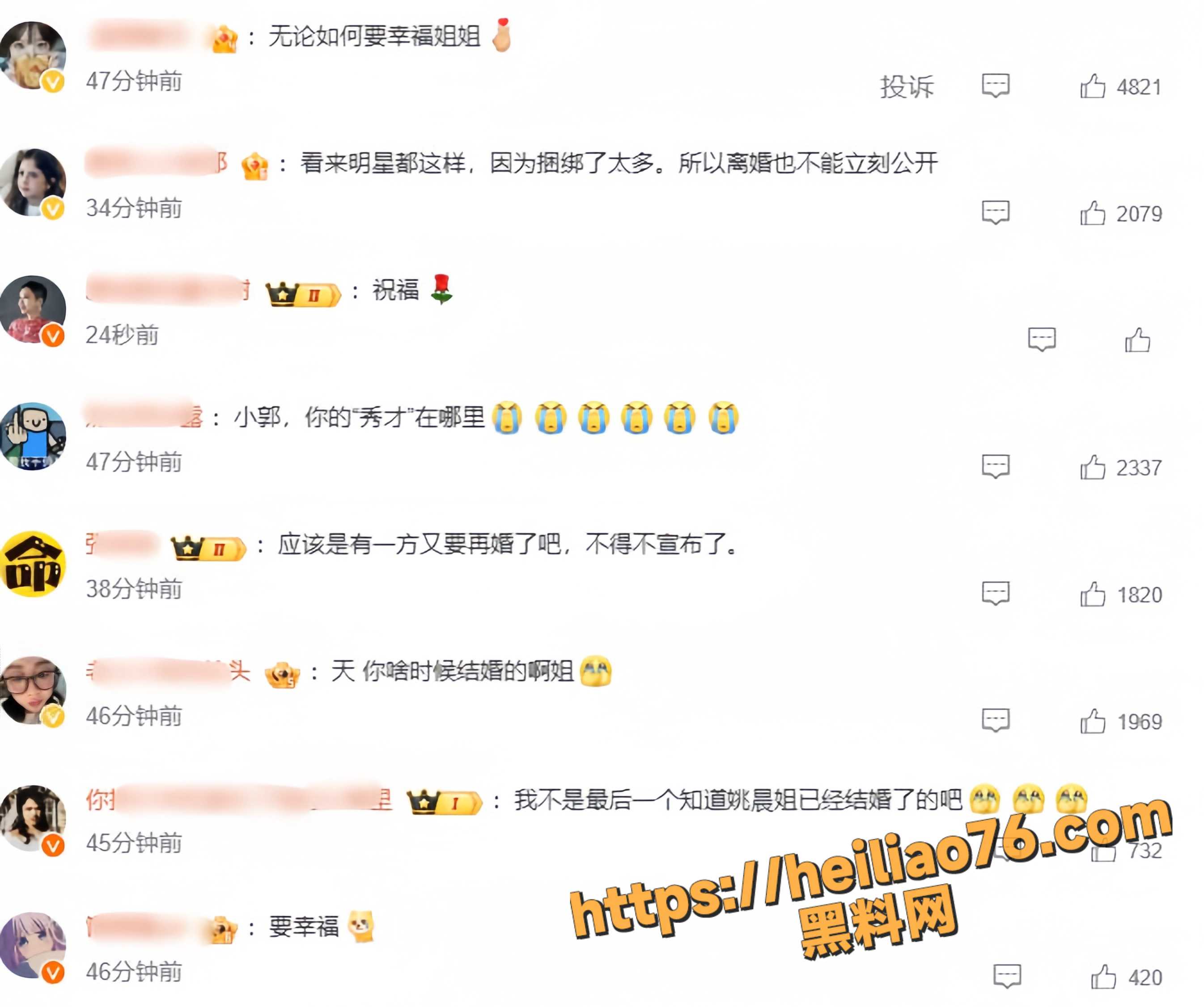 网友热议 1