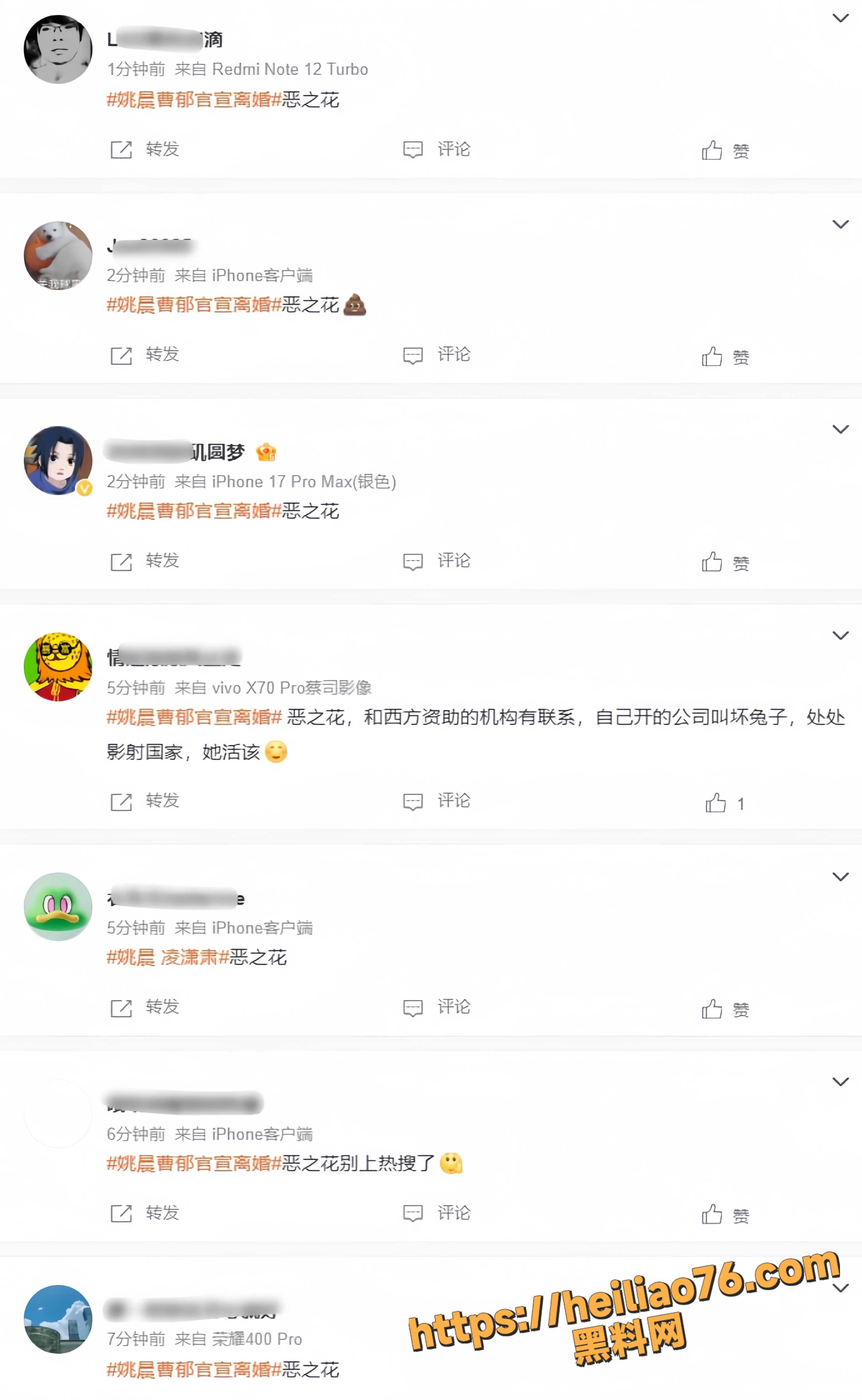 网友热议 3