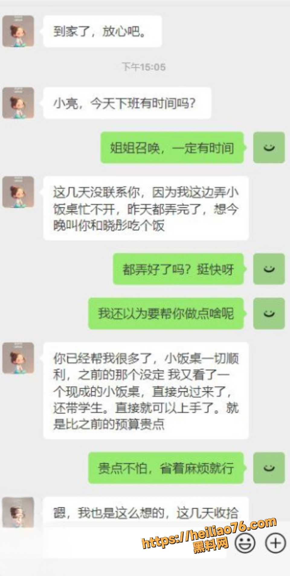 海角乱伦系列资源合集8