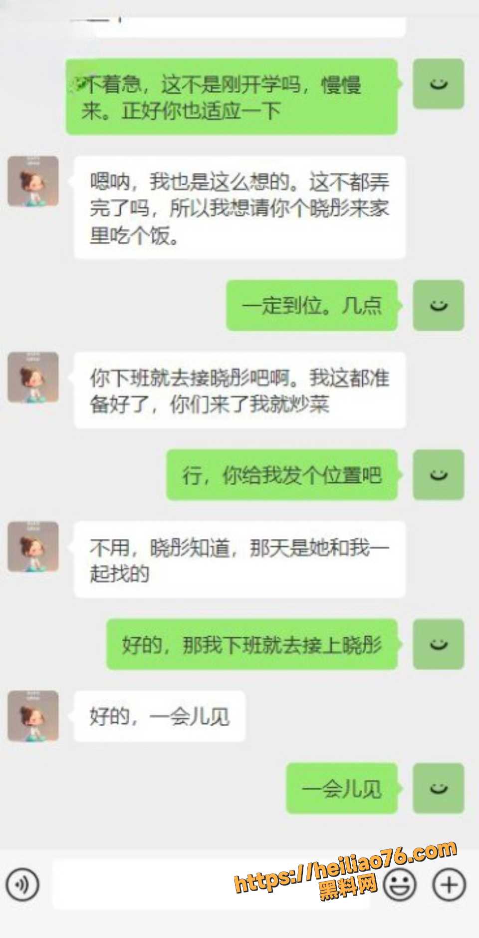 海角乱伦系列资源合集9
