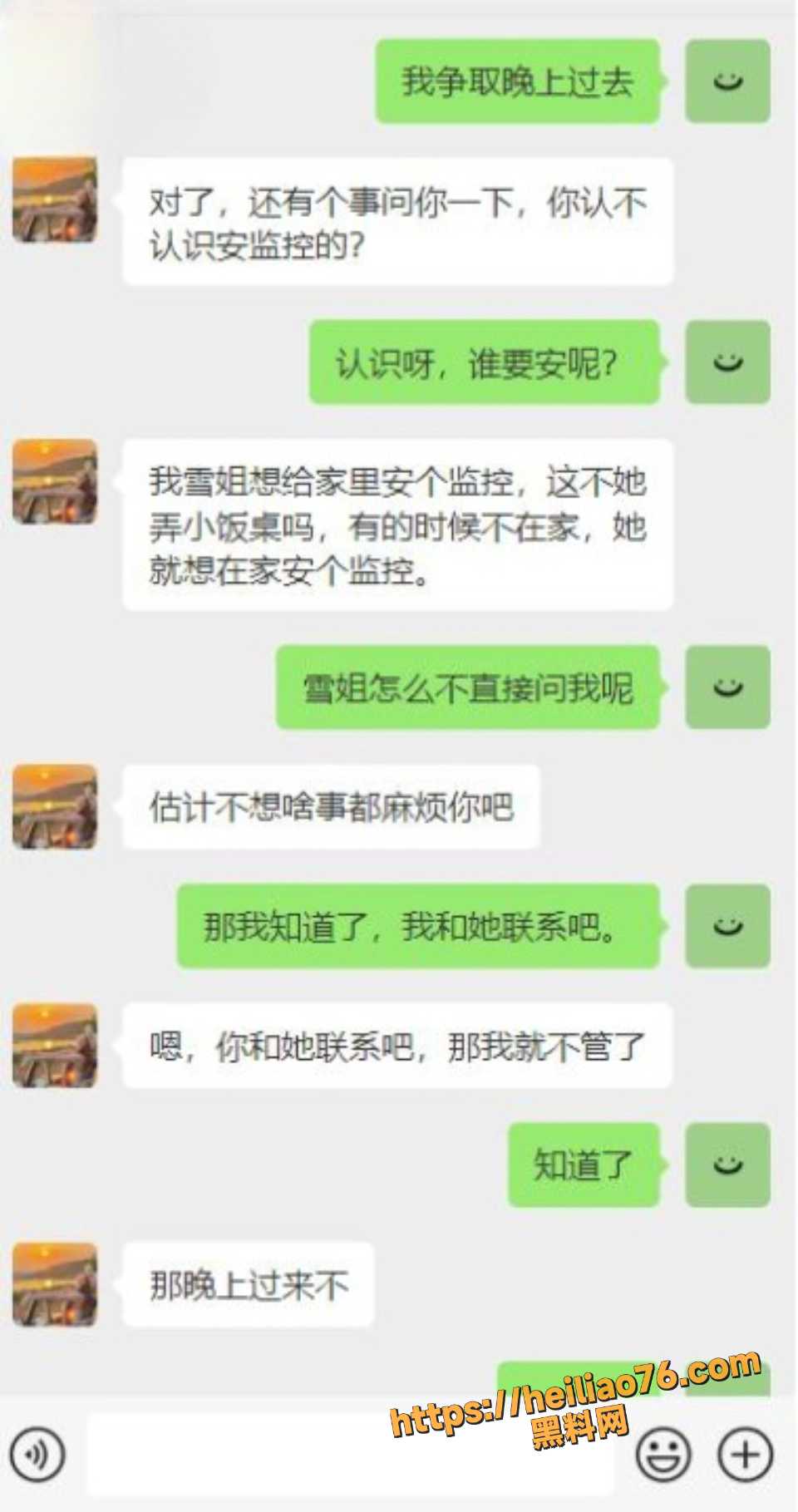 暗水之下26