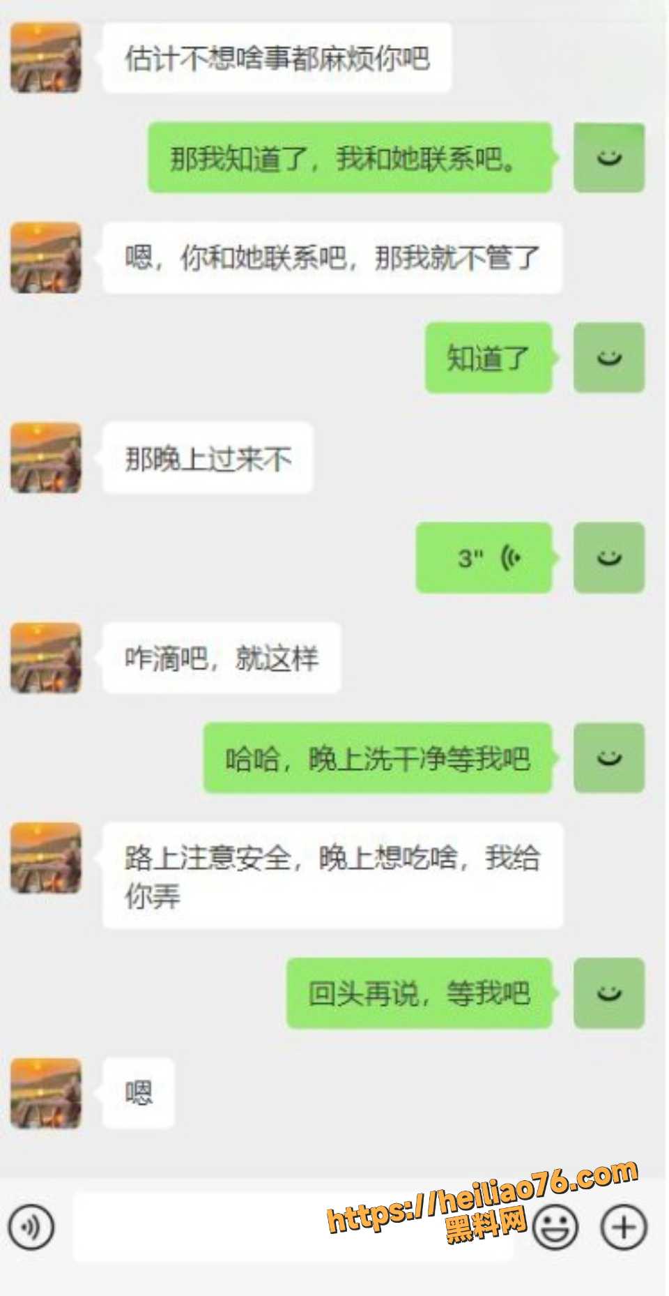 暗水之下27