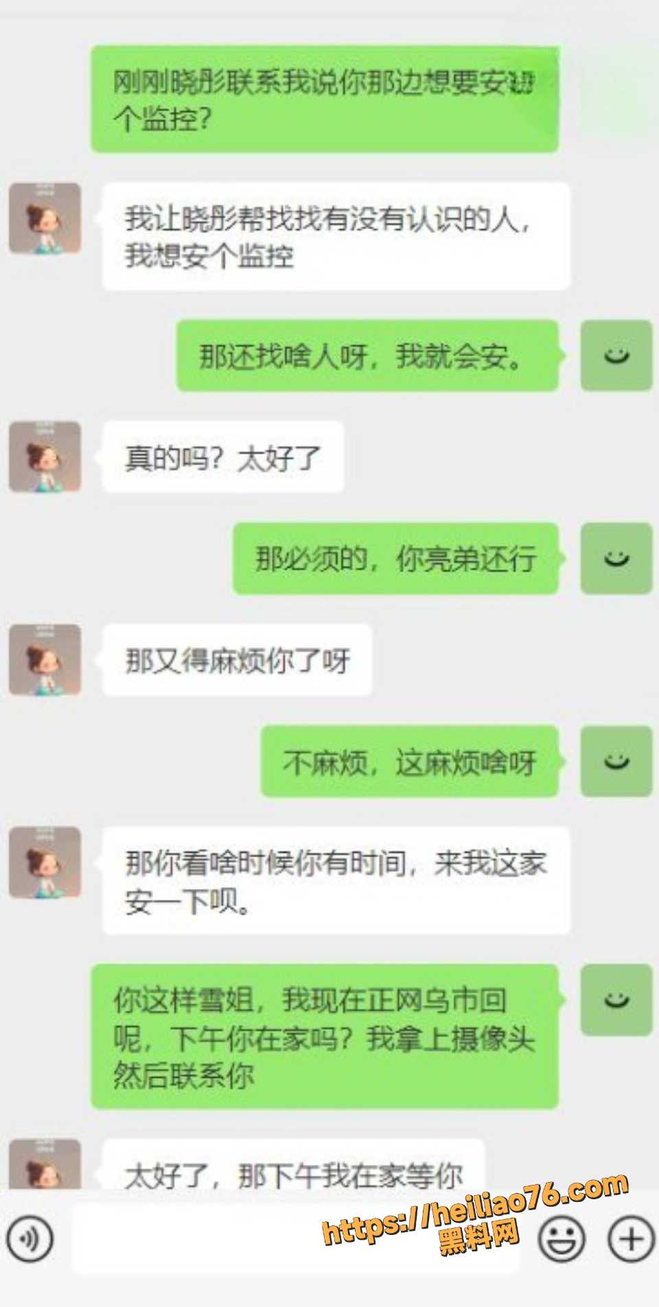 暗水之下29