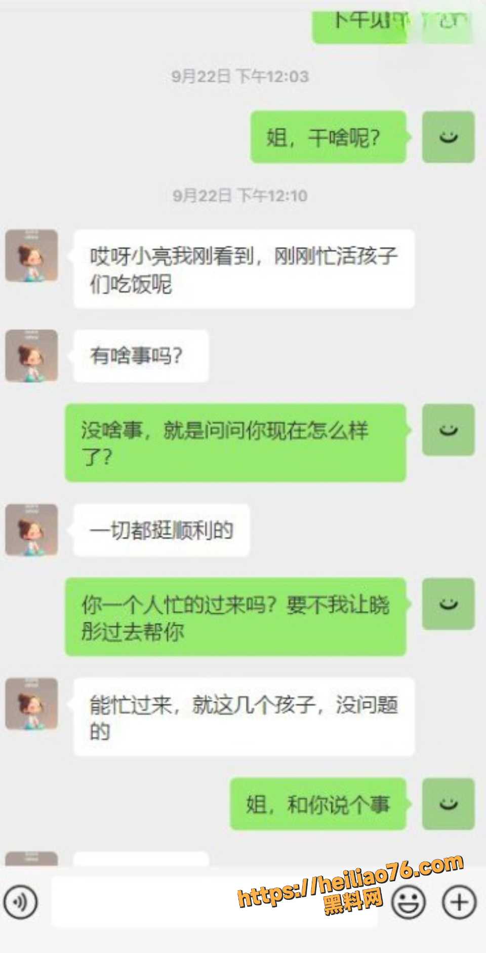 巨乳32