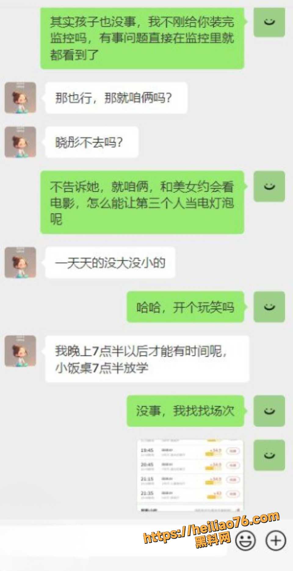 巨乳34