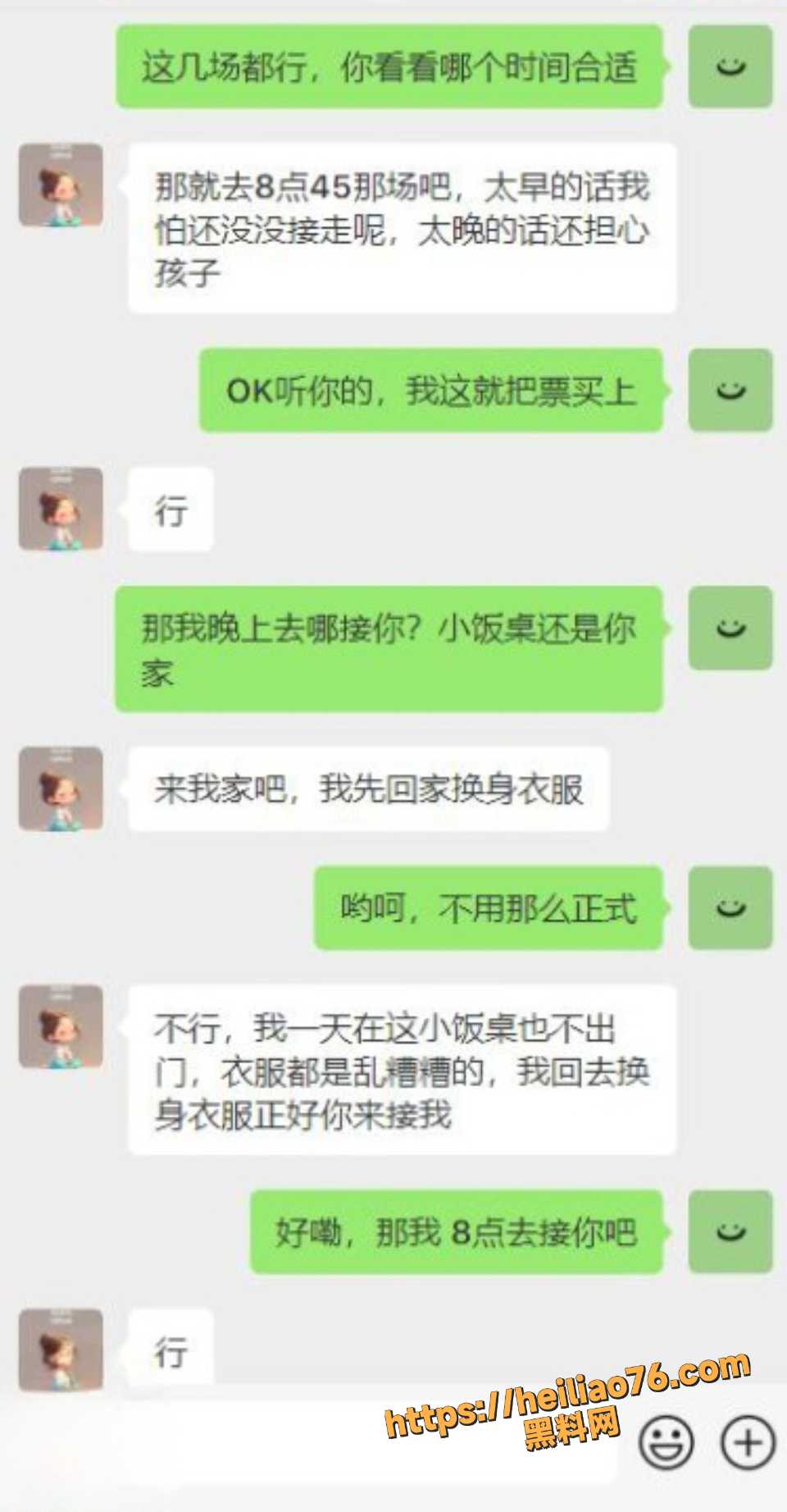 巨乳35