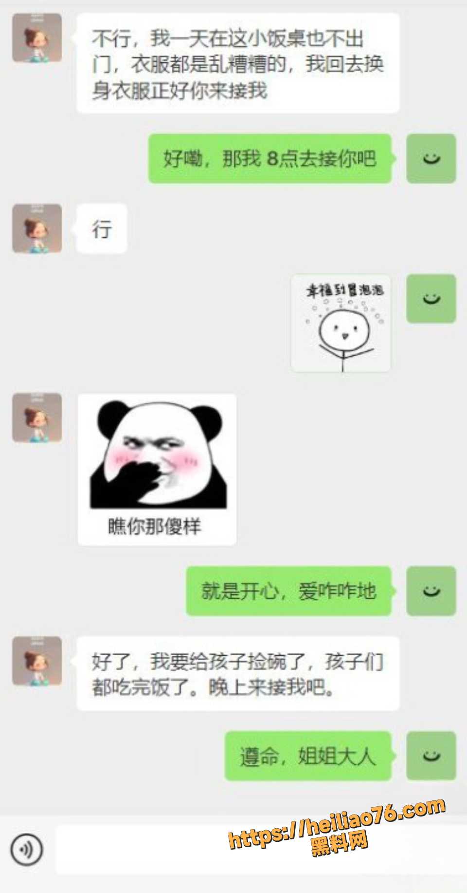 巨乳36