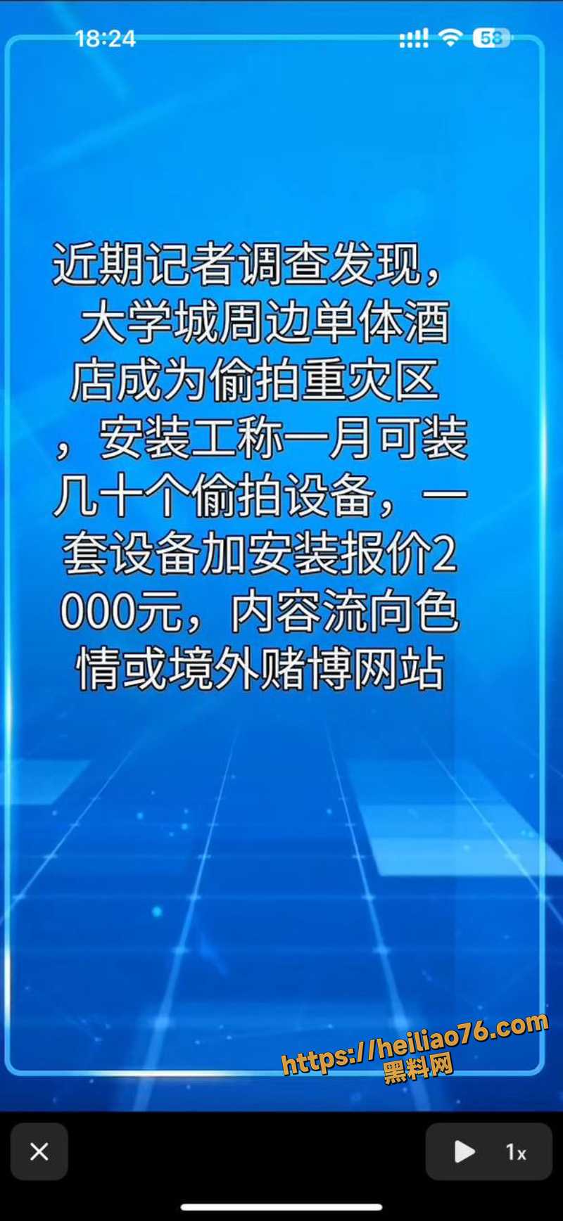 大学城附近酒店偷拍视频
