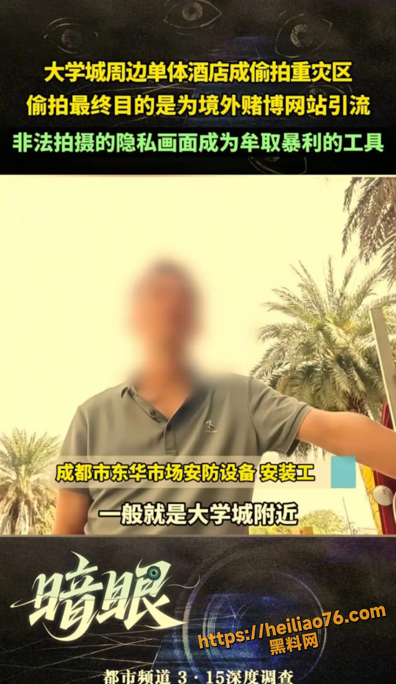 新都大学城