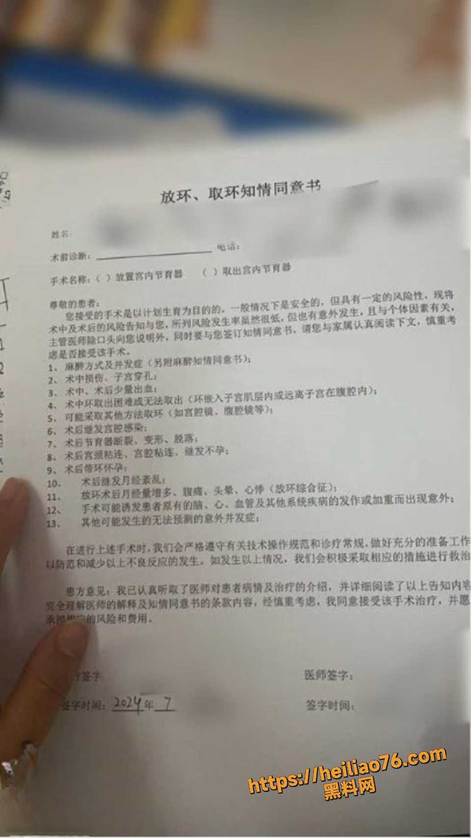 妈妈的丰乳肥臀13