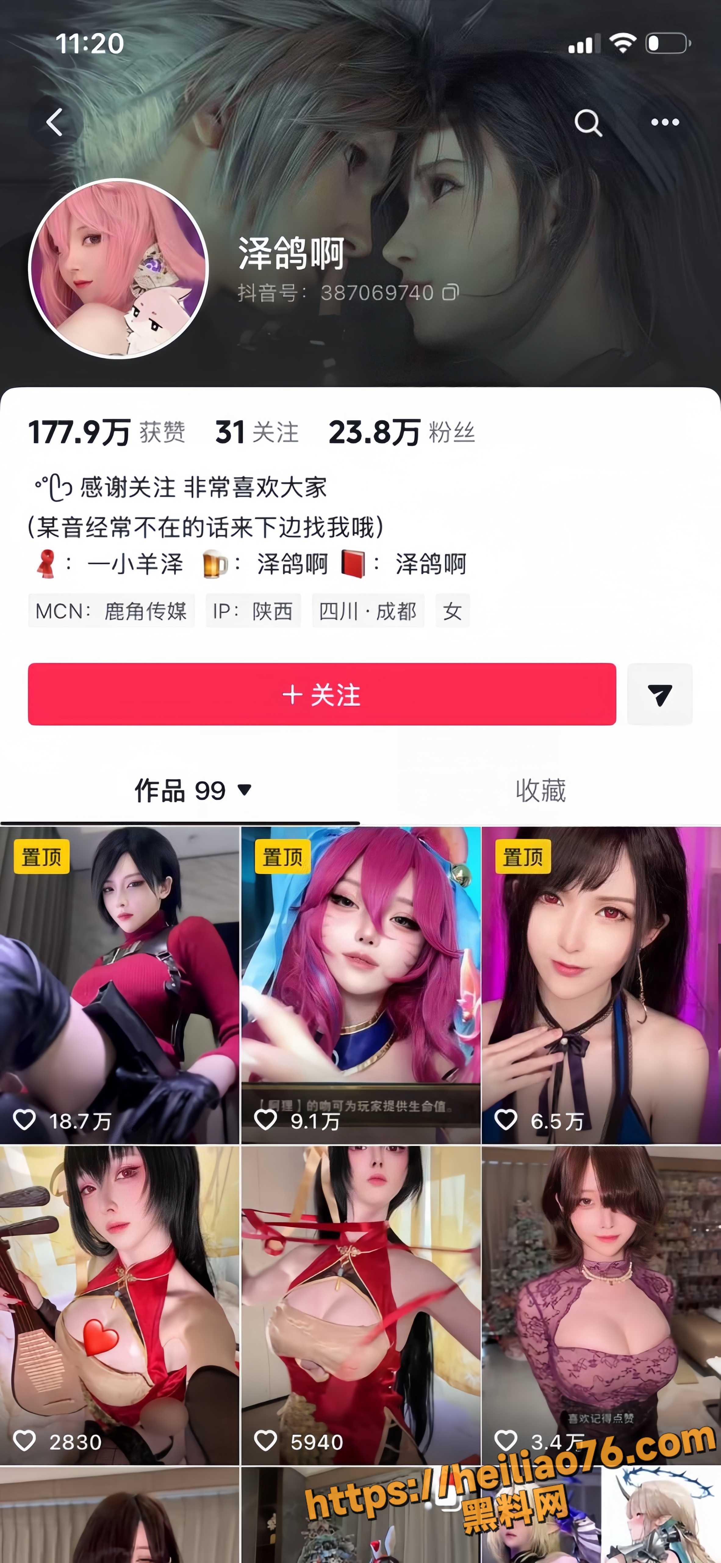 泽鸽啊比基尼大尺度福利1