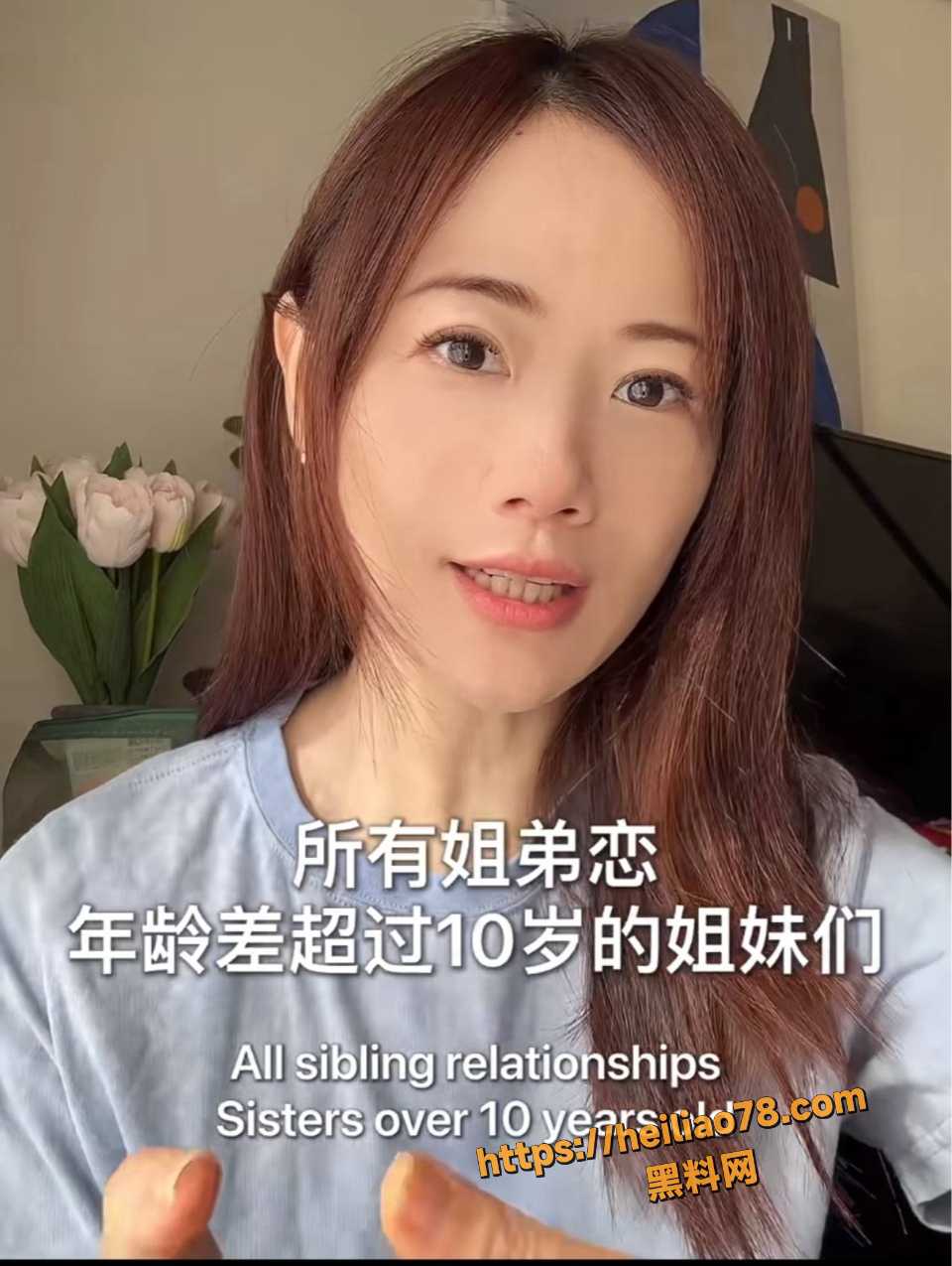 马晴姐弟恋事件6