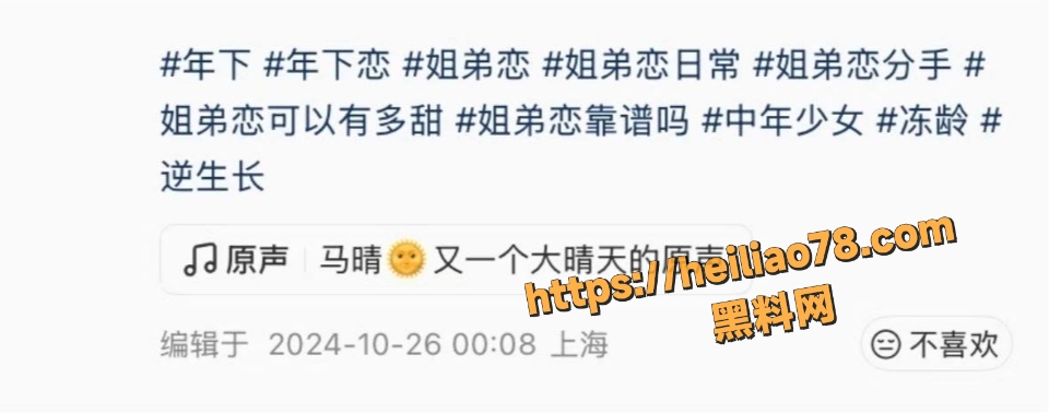 马晴旧恋情曝光8