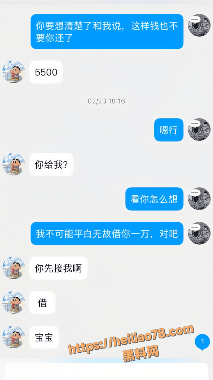 网红熏xun私拍视频抵债聊天记录3