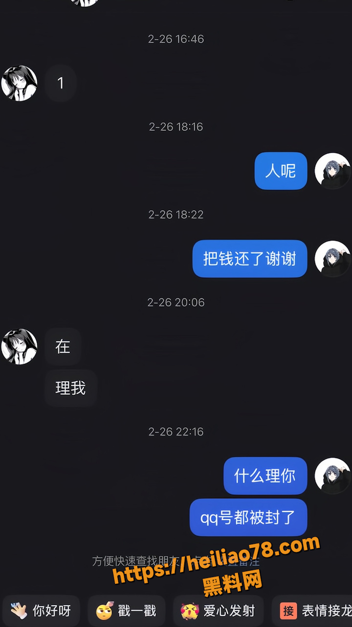 网红熏xun私拍视频抵债聊天记录4