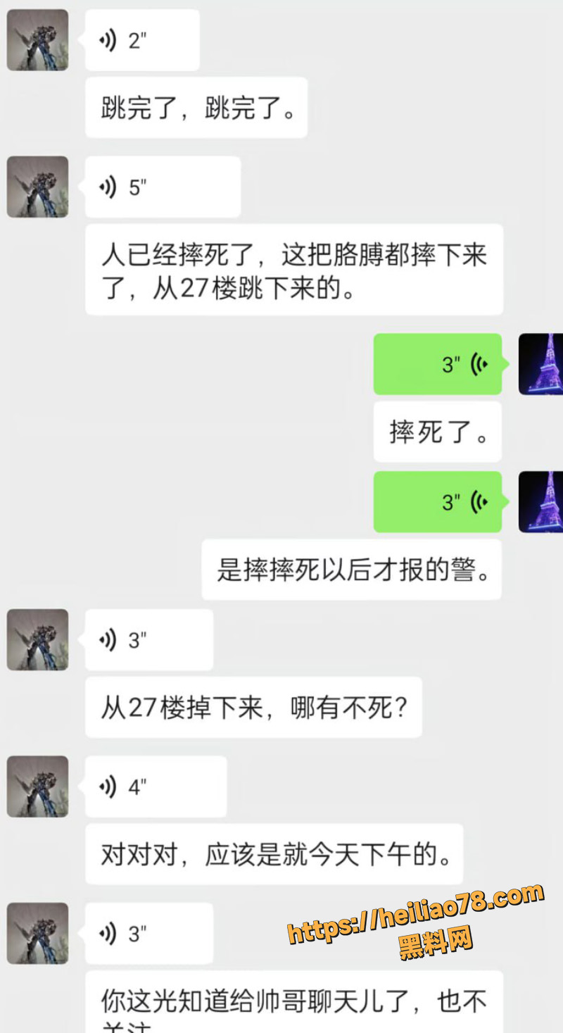 高楼坠亡