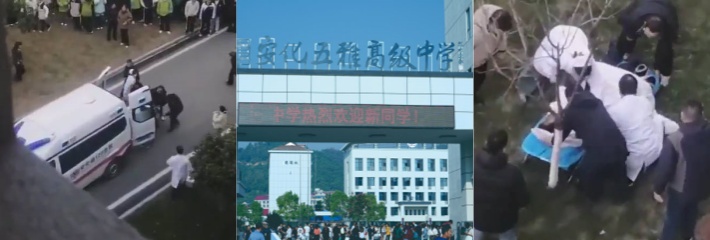 跳楼