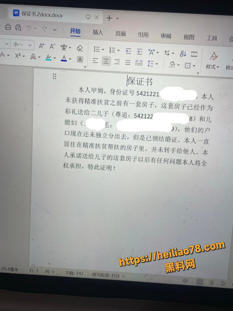 出轨