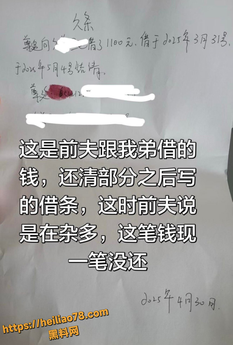 渣男