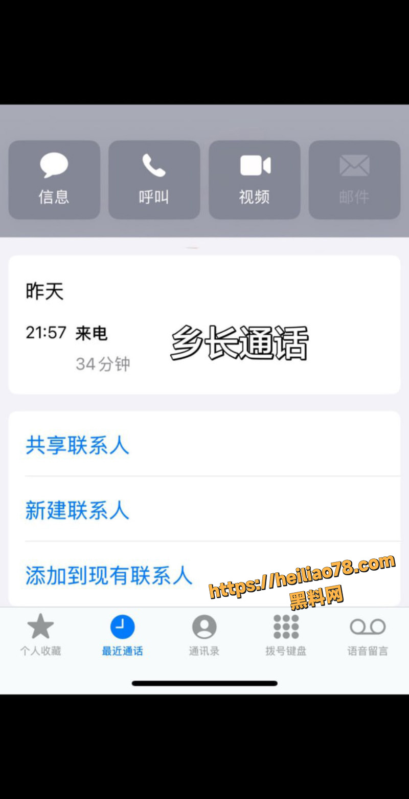 偷情