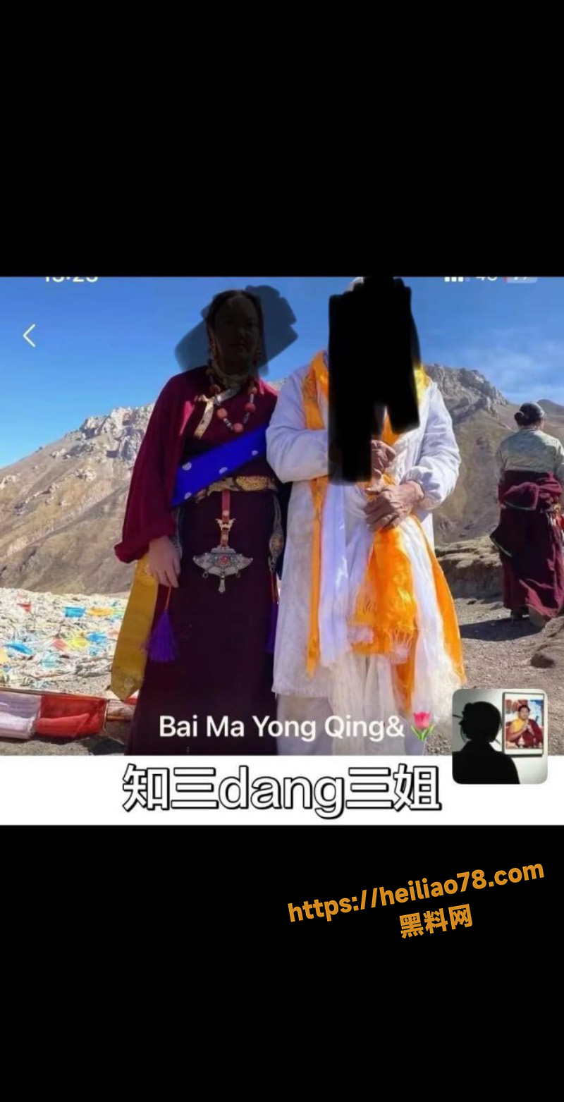 藏区出轨家暴大瓜3