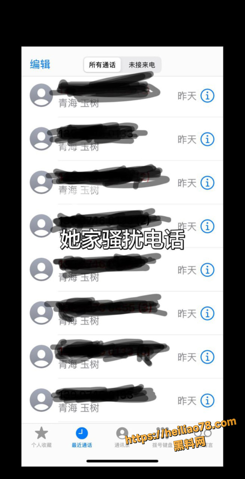藏区出轨家暴大瓜2