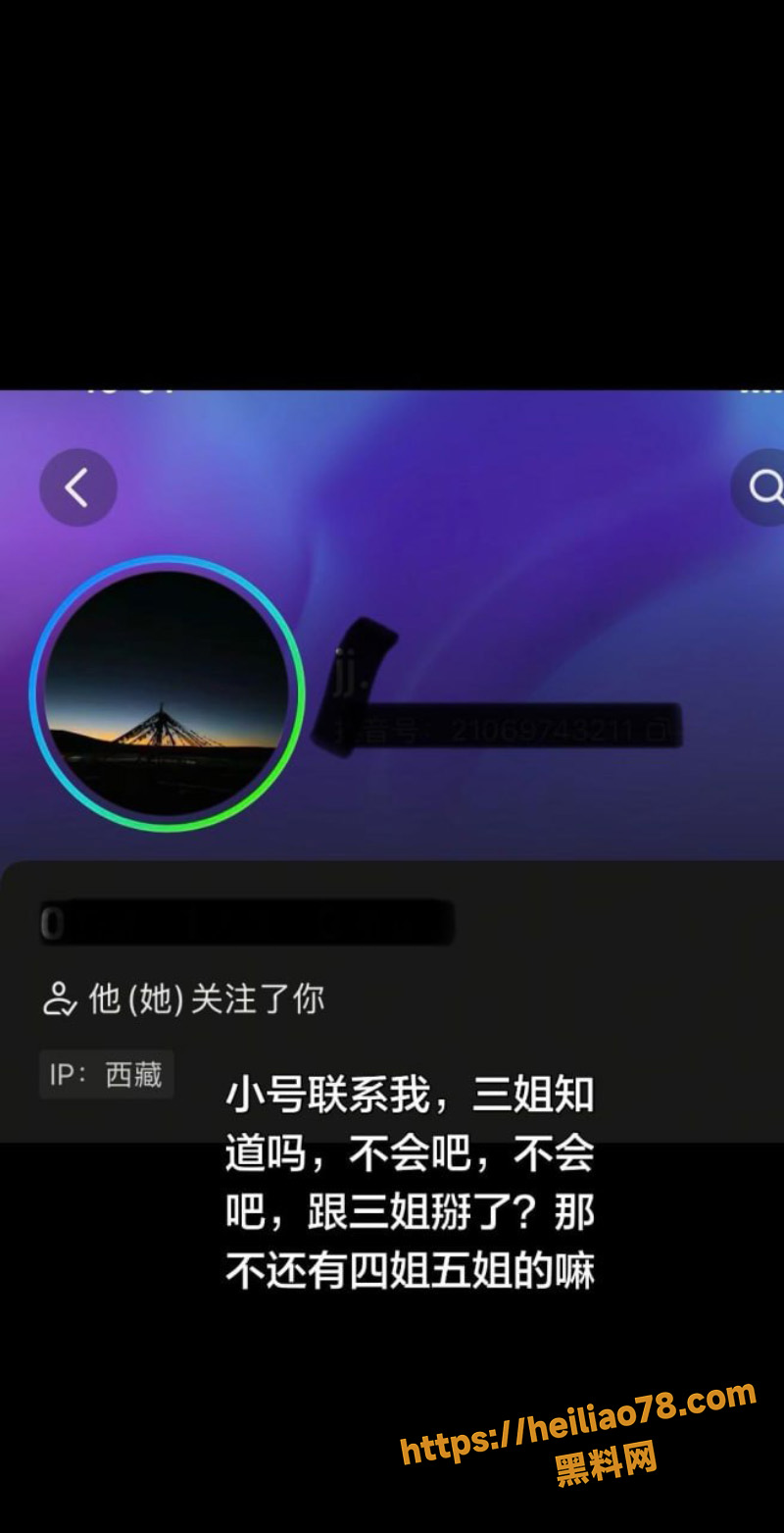 前夫尊追出轨家暴2