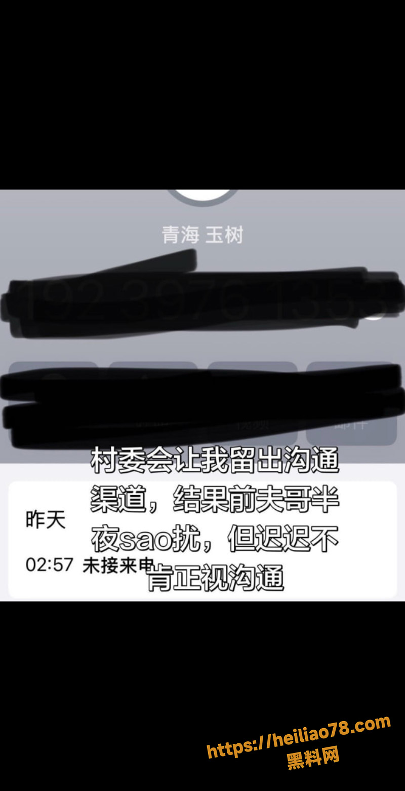 前夫尊追出轨家暴3