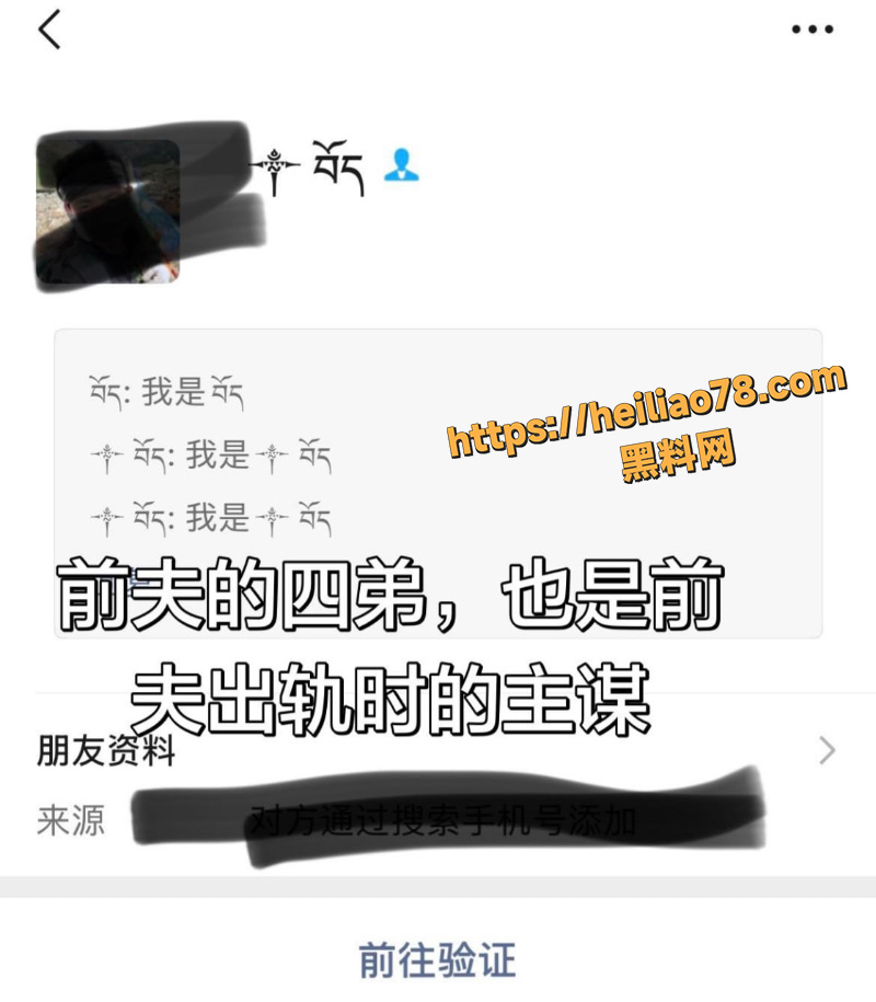 孕期偷情家暴证据1