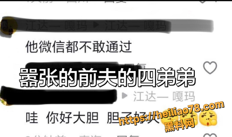 孕期偷情家暴证据2