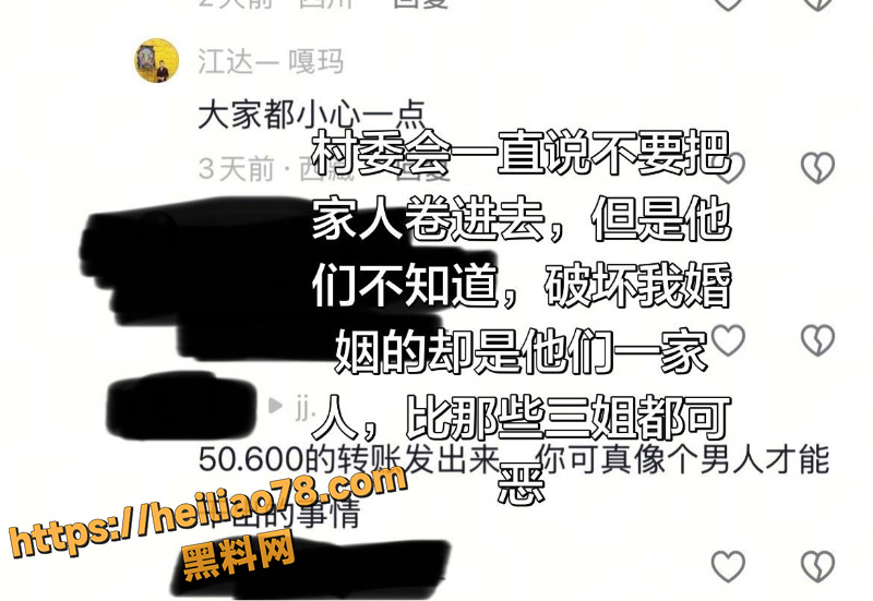 孕期偷情家暴证据3
