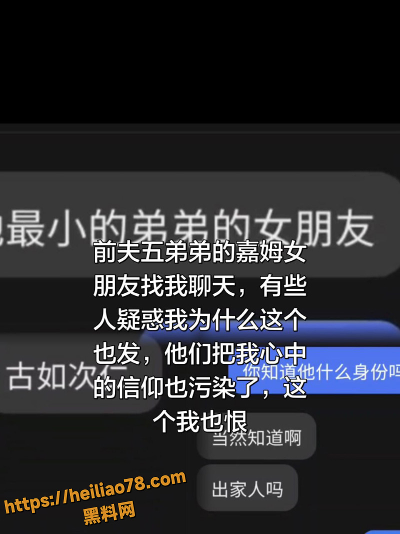 出轨1
