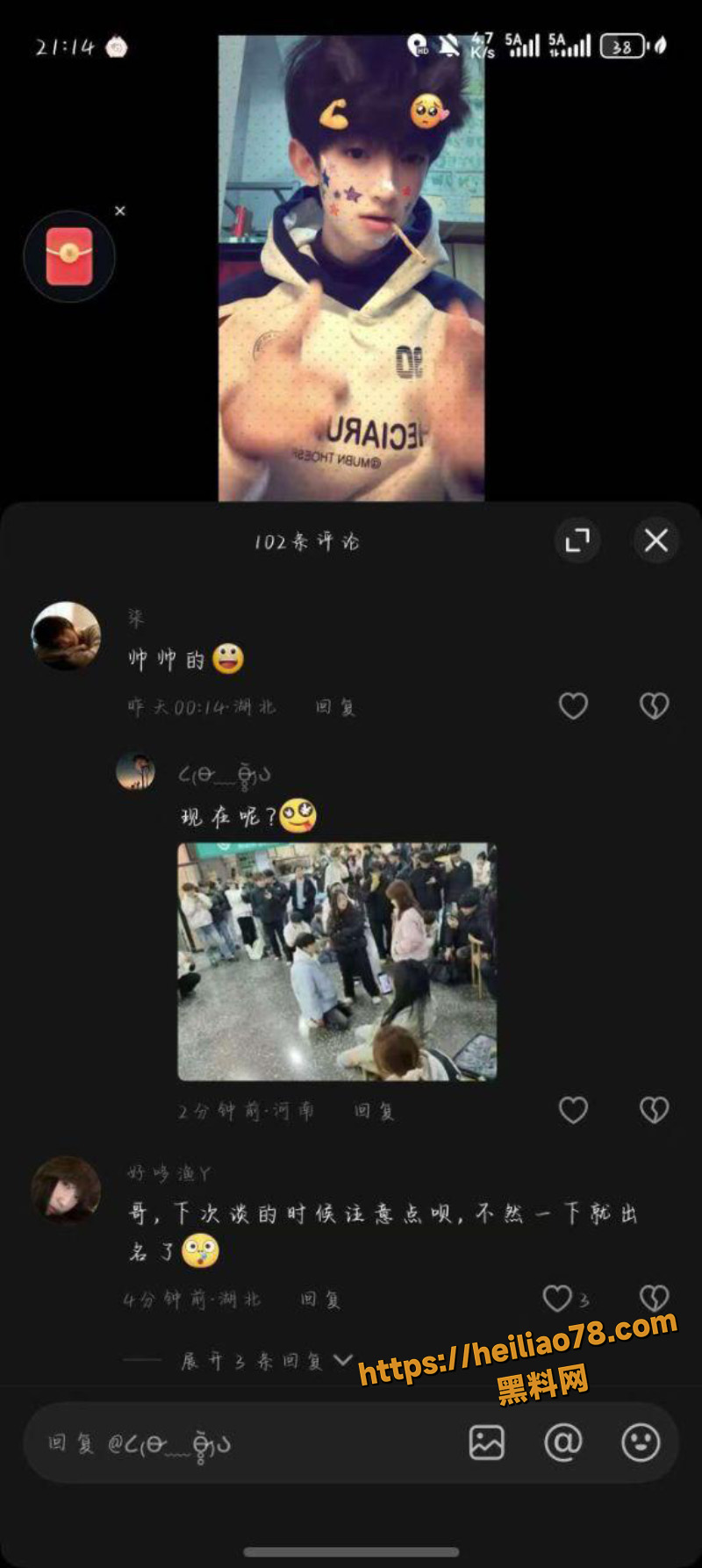 长江艺术工程职业学院