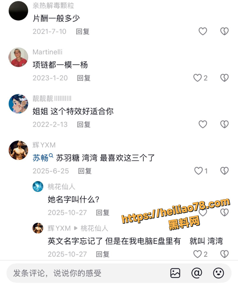 SWAG湾湾