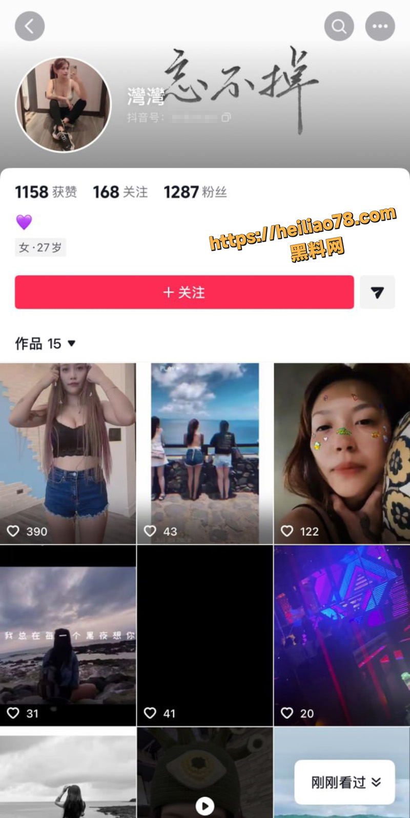 SWAG湾湾悄然引退