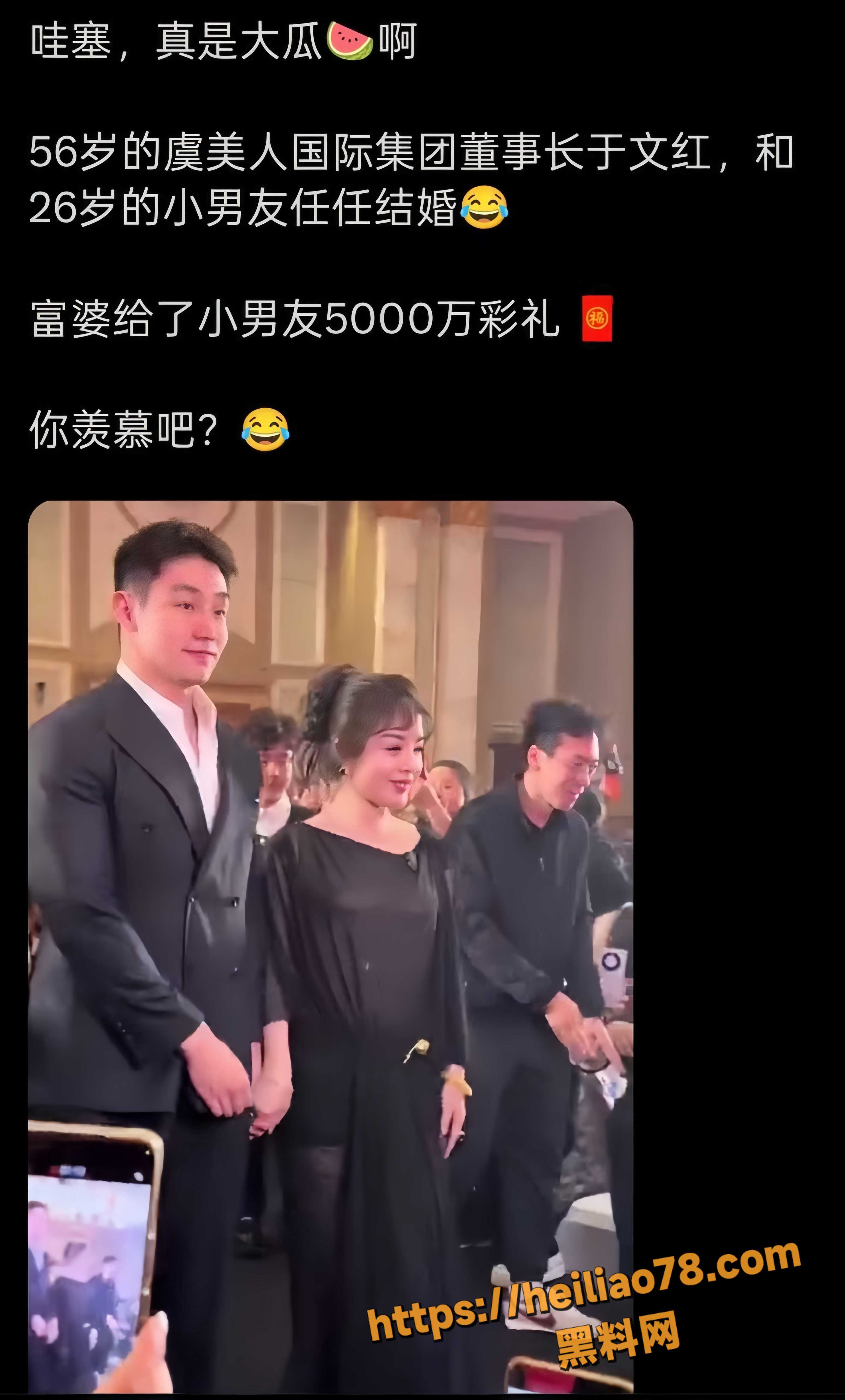 虞美人包养小鲜肉豪掷千金 1