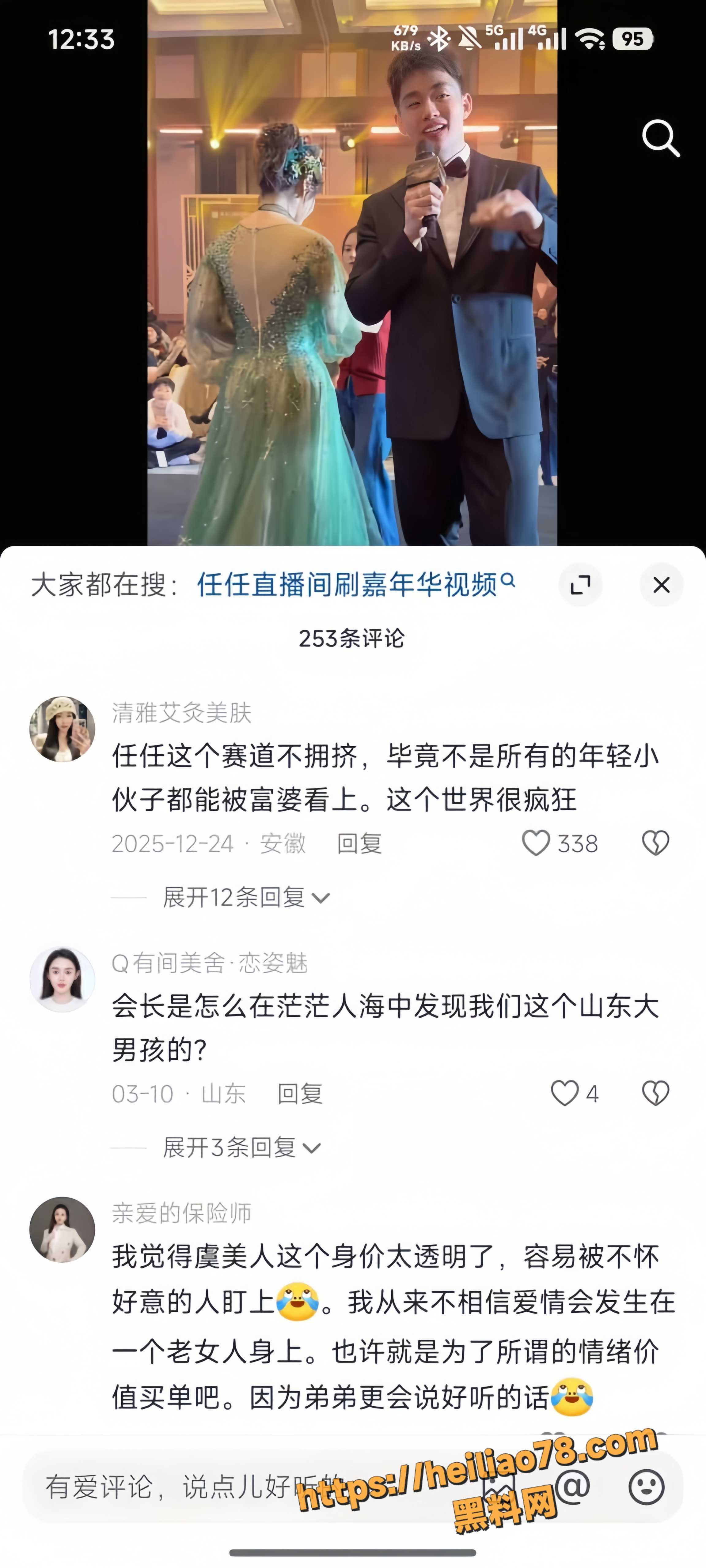 网友热议 1