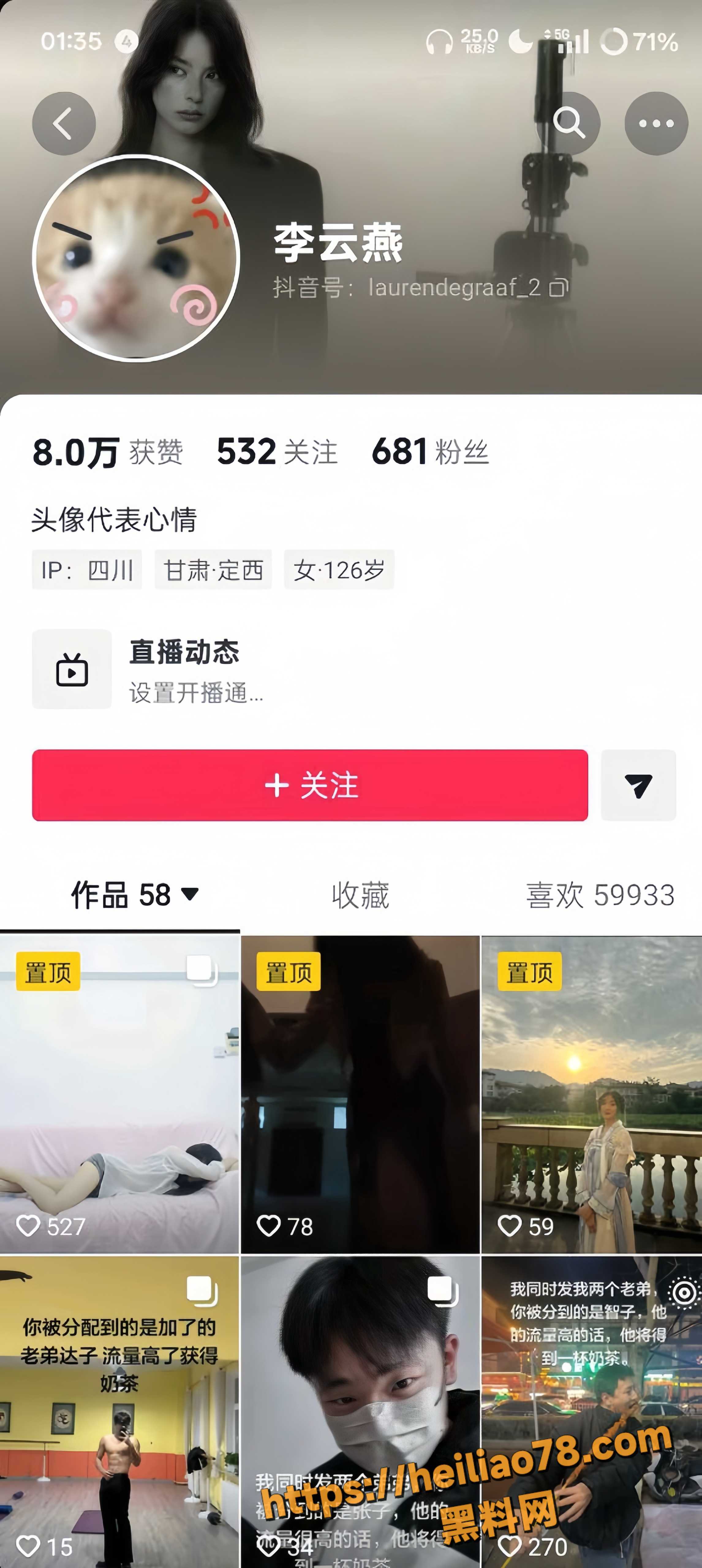 外国语大学李云燕出轨视频1