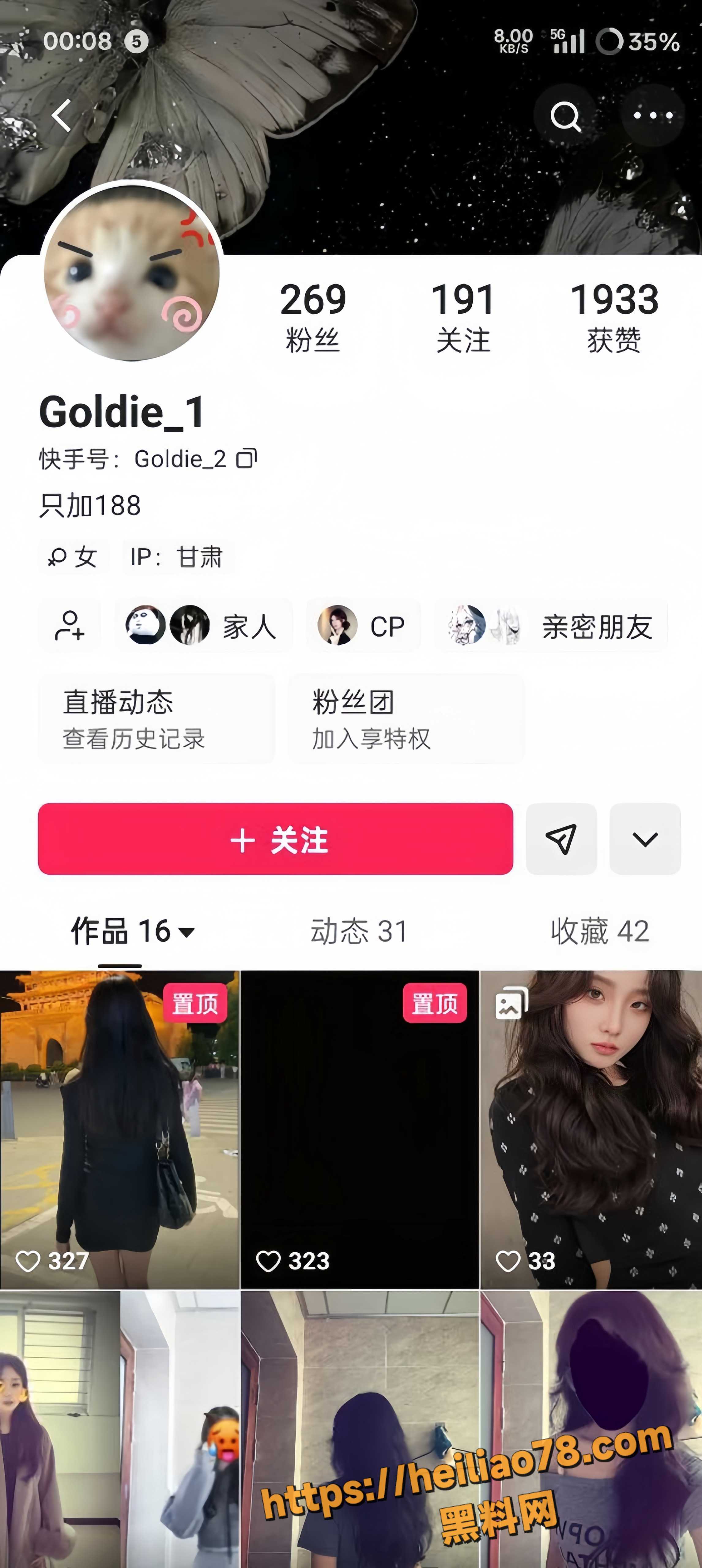 大学生李云燕出轨后续2