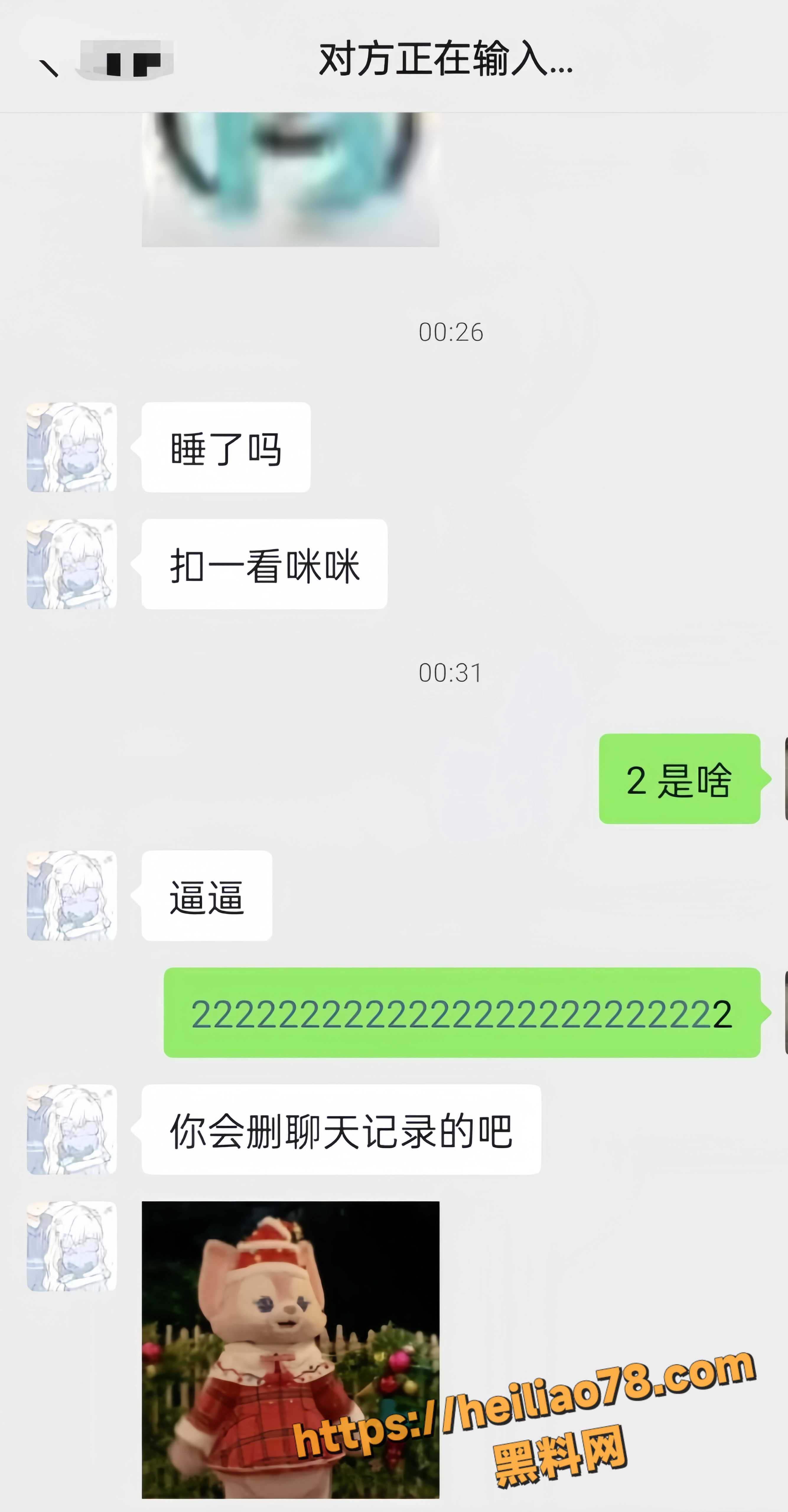 外国语大学4