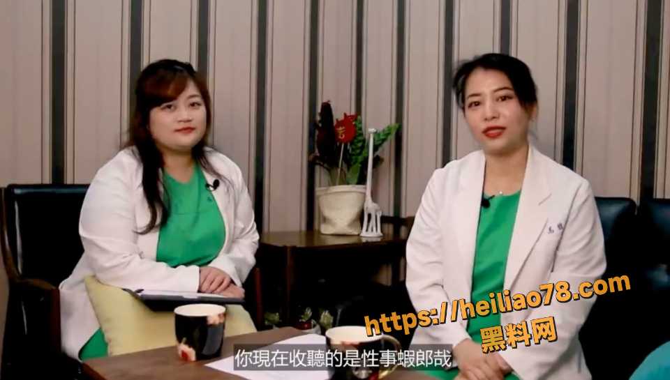阴道抽插无感真相1