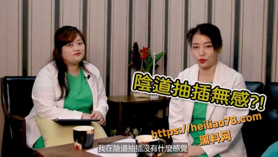 阴道抽插无感真相2