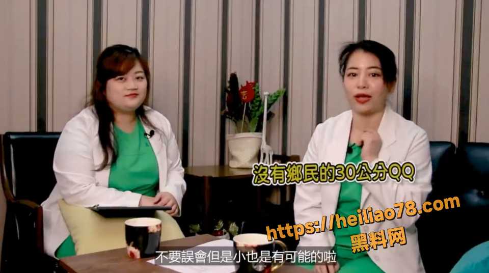 阴蒂潮喷技巧解析3
