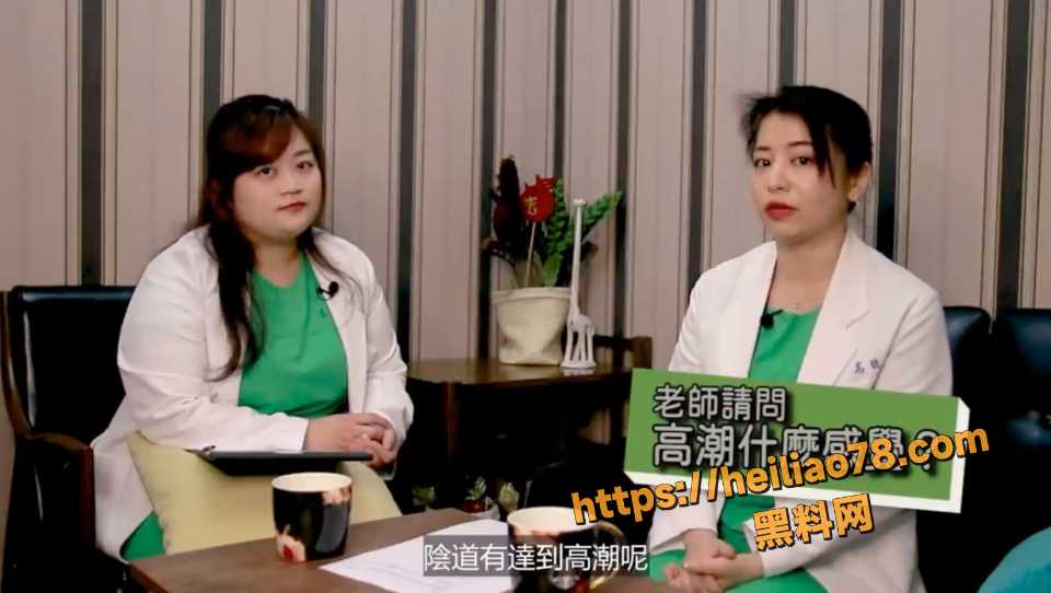 阴蒂潮喷技巧解析4