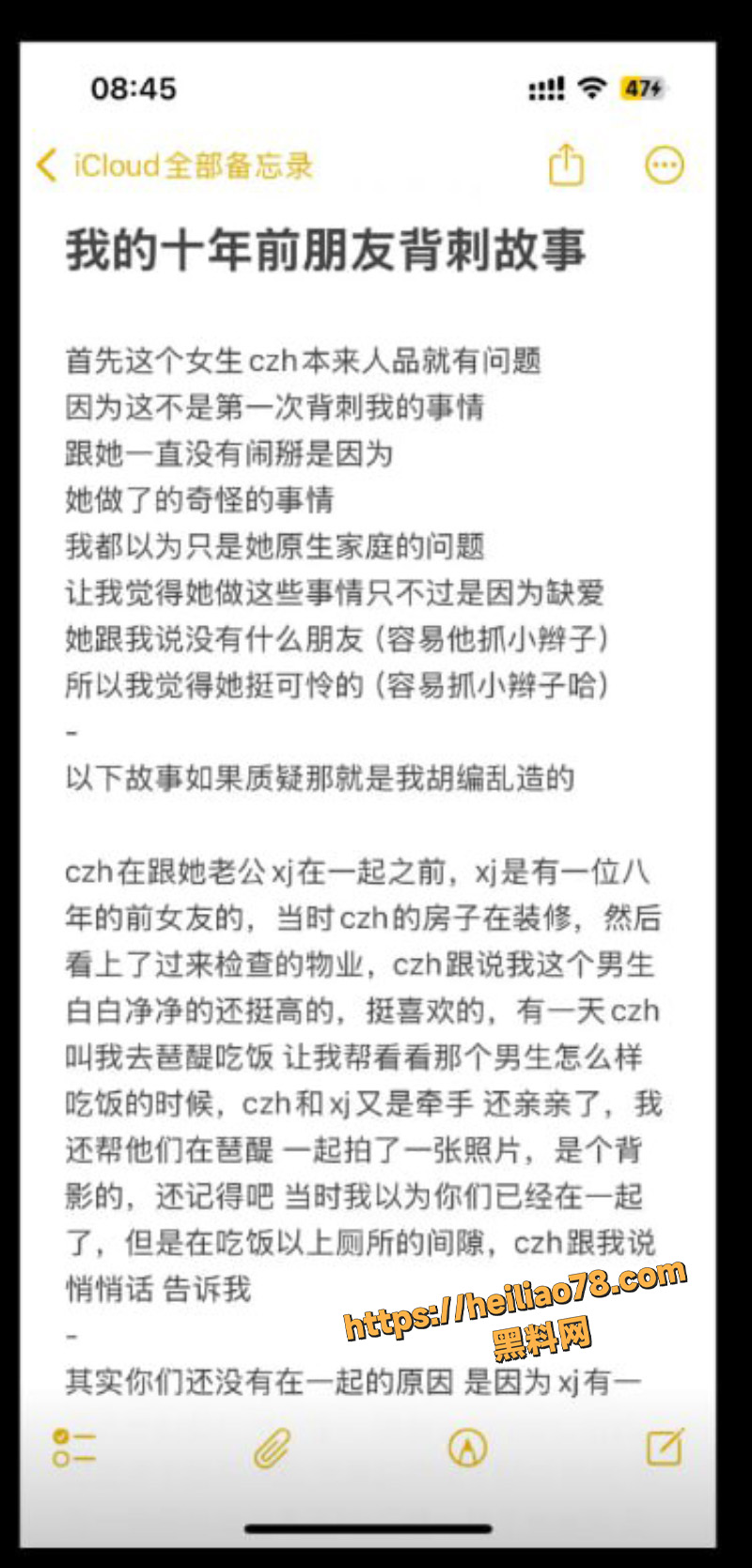 小区物业出轨陈梓涵
