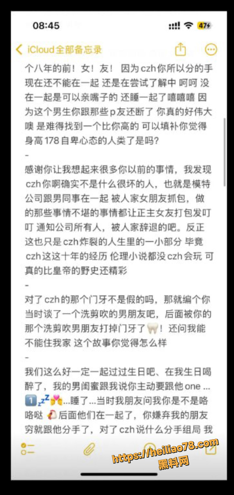 陈梓涵知三当三曝光