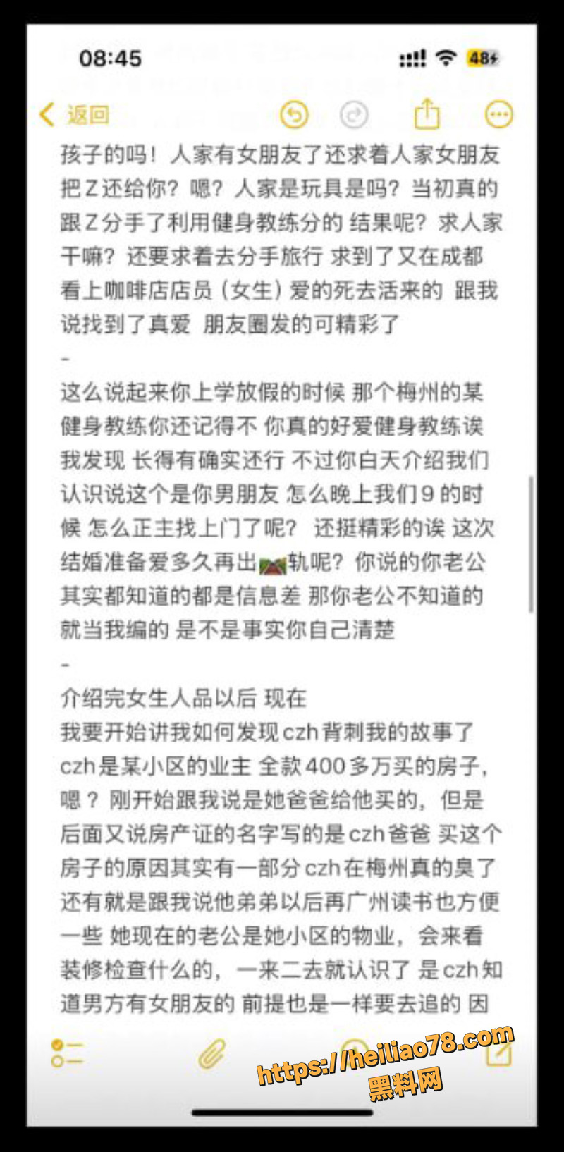陈梓涵