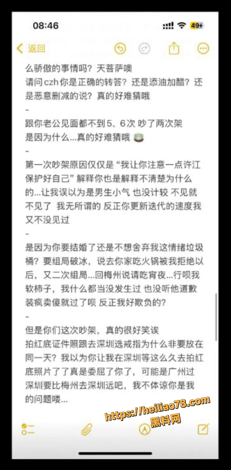 出轨