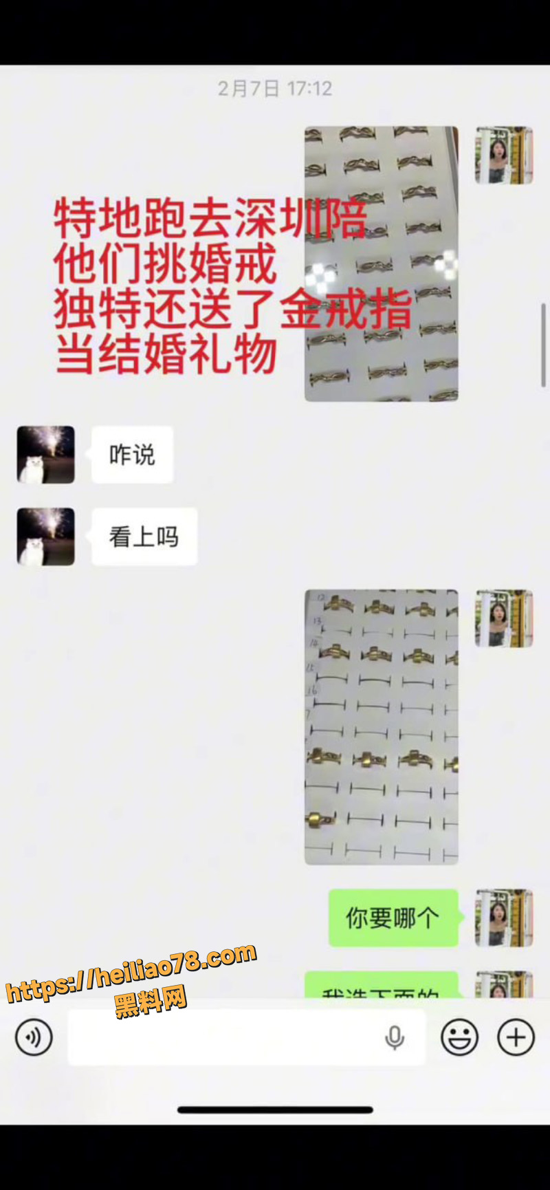 小区物业出轨陈梓涵2