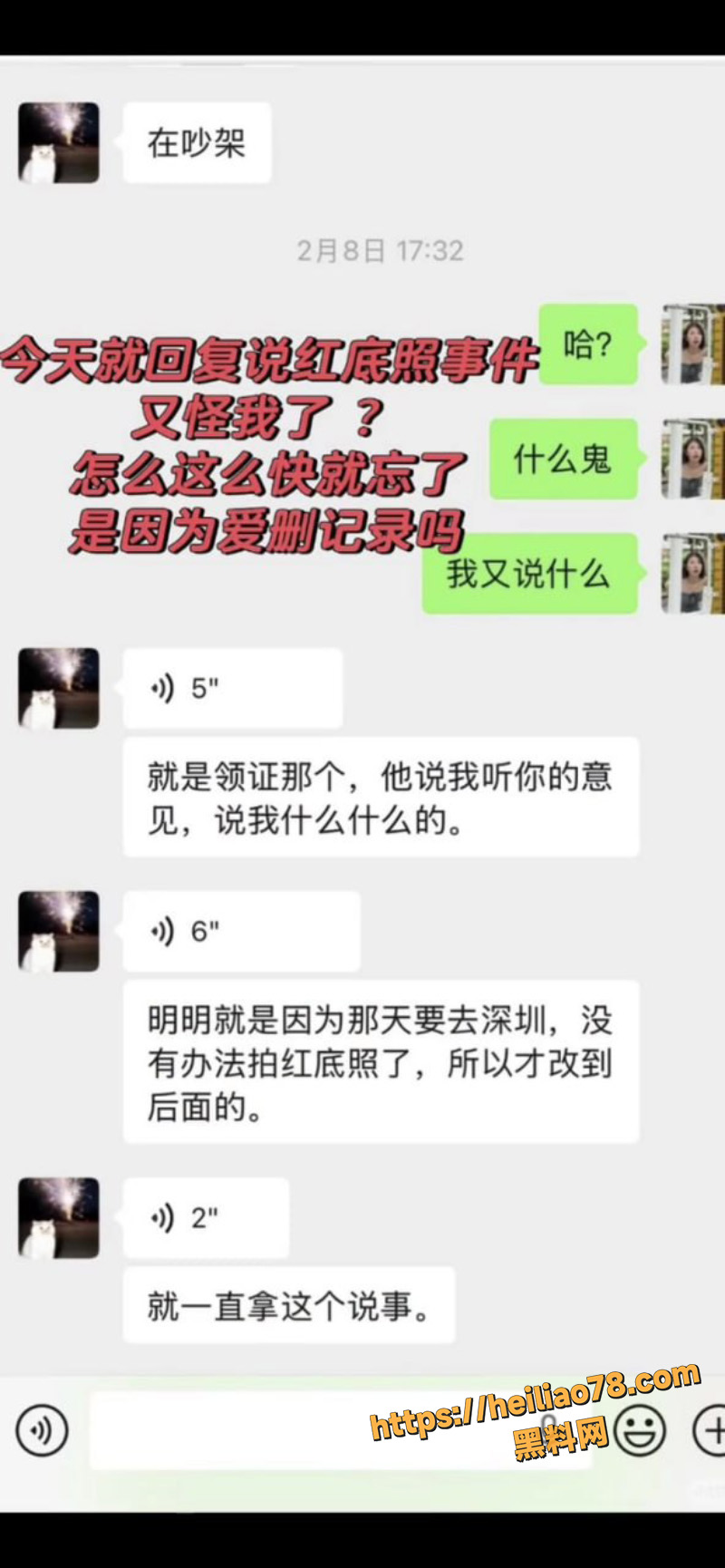 小区物业出轨陈梓涵3